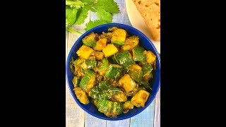 Zucchini Sabzi|Indian Style Zucchini Stir Fry