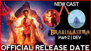 BRAHMASTRA Part-2 Release date|| BRAHMASTRA part -2 Dev New Cast Confirm||Ranbir kapoor, alia bhatt