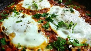 Shakshuka Recipe | North African Breakfast | শাকশুকা রেসিপি