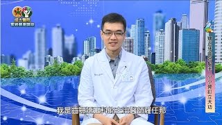 矯正牙齒好幫手 小小骨釘立大功／ 口腔醫學部羅任邦醫師