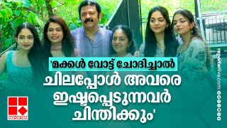 'അച്ഛൻ വീട്ടിൽ നിന്ന് ഇറങ്ങിയപ്പോൾ വൈറ്റ് ചോക്ലേറ്റ് ആയിരുന്നു...ഇപ്പോൾ ഡാർക്ക് ആയി' |G Krishnakumar