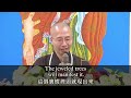 14-3 How to End Reincarnation in One Lifetime—Pure Land Buddhism, 48 Great Vows (Bilingual)