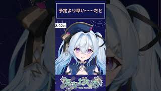 【夜来ねむる】遅刻癖がすごすぎるVTuberの末路 #Shorts