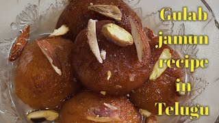 గులాబ్ జామున్ 😋|gulab jamun recipe in Telugu 👌