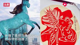 安排上了， 孙宇晨终圆与巴菲特共进晚餐梦，送给股神一个比特币