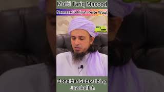 Namaaz Ki Niyat Kerte Waqt? | Solve Your Problems | Ask Mufti Tariq Masood | #Shorts