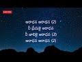 aradhanaku yogyuda lyrics ps.jyothi raju telugu christian song hd jesussongs krupa