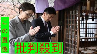 ＪＢＡ三屋裕子会長　協会批判の八村塁に言及　担当者渡米で代理人と接触へ