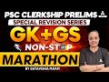 🔥 PSC Clerkship GK Marathon Class | WBPSC Clerkship GK GS Preparation by Satavisha Maam