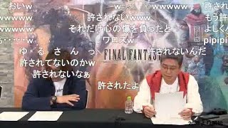 FFXI もぎたてヴァナディール！第50回 （ニコ生ver）