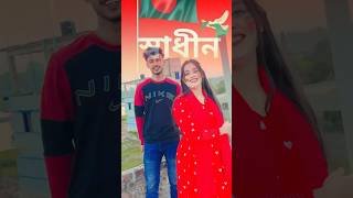 সবাইকে বিজয় দিবসের শুভেচ্ছা🇧🇩 #foryou #trending #love #shorts #viralvideo #bangladesh