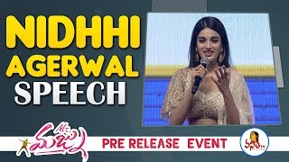 Nidhhi Agerwal Cute Speech At  Mr. Majnu Pre Release Event | Akhil,Niddhi Agerwal | Vanitha TV