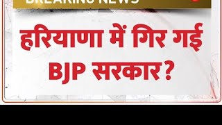 Rahul Gandhi and Modi ji | Haryana Political Crisis: LokSabha Election 2024 |Congress #bjp