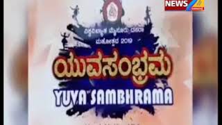 Mysore Dasara Yuva Sambrama 2019