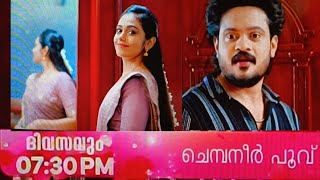 😳Chembaneerpoovu |  chembaneer poovu tomorrow promo | #chembaneerpoovu #asianet #promo