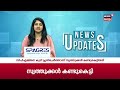 ഡൽഹിയിൽ വീണ്ടും ക്രൂരത പത്തു വയസുകാരിയെ കൂട്ട ബലാത്സംഗം ചെയ്‌ത്‌ കൊന്നു delhi