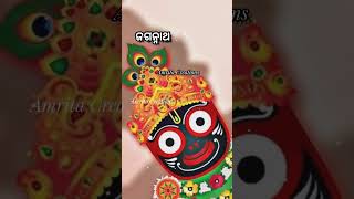 ନାଗରୀ ଲୋ କହ ମତେ କିଏ ସେହି ବଗ ଶ୍ରୀଜଗନ୍ନାଥ ଙ୍କ ଭକ୍ତ ତାଲିକା ରେ ଆଗ l ଜୟ ଜଗନ୍ନାଥ🙏#viralvideo #shortsvideo