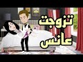 قصه كامله.حكايات واقعيه للقصص الكامله