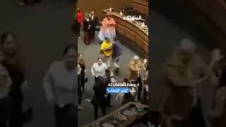 لكمات وشدّ شعر تحت قبّة البرلمان