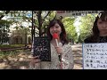 今週の青学20181010_1 青山祭情報