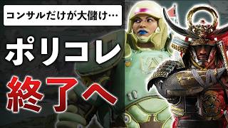 【調査】ポリコレ意識したゲームって誰得なの？売れたの？調べてみた結果、衝撃の事実が…