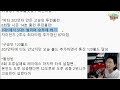 10월 1일 nc전 5대1승 시즌최종전 해냈다 빅터 호세 레이예스 202안타 빅터 202안타 만든 고승민 투런홈런 이닝왕 윌커슨 196.2이닝 정면승부 엔씨 투수들 고마워