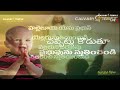 fridayfastingprayer ఉపవాస ప్రార్థన powerful prayers in bible drsatishkumar calvarytemple