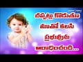 fridayfastingprayer ఉపవాస ప్రార్థన powerful prayers in bible drsatishkumar calvarytemple