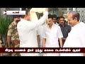 பரபரப்பை கூட்டும் முதல்வரின் டெல்லி விசிட் mk stalin delhi visit dinamalar