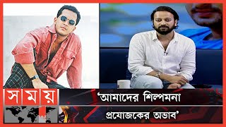 সালমান শাহ স্মরণে সাইমন সাদিক | Symon Sadik | Salman Shah | Bangladeshi Film Actor | Somoy TV