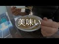 【広島ラーメン】広島最強豚骨　一心亭のチャーシュー麺