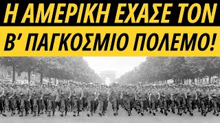 Η ΑΜΕΡΙΚΗ ΕΧΑΣΕ ΤΟΝ Β' ΠΑΓΚΟΣΜΙΟ ΠΟΛΕΜΟ | ΑΠΑΓΟΡΕΥΜΕΝΗ ΙΣΤΟΡΙΑ | ΜΕΡΟΣ 14ό