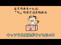 【ポケモン解説】「スリープ」「スリーパー」の生態・小ネタ・鳴き声について！