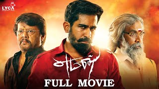 Yaman Full Movie (Tamil) | Vijay Antony | Miya George | Thiagarajan | Jeeva Shankar | Lyca