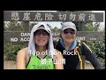 2019 04 03：走在獅子山上，看著獅子山下。hiking in hong kong the lion rock