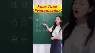 Four tone pronunciation part 1#shorts #learnchinese #chinese #mandarin