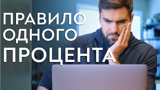 Почему Вы Разочарованы Своей Работой? (Как Улучшить Свои Навыки)