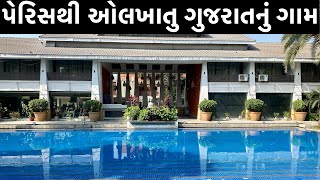 પેરિસથી ઓલખાતુ ગુજરાતનું ગામ ,Riches Village in India #richestvillage #baben #gujarat