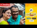 Aliyans - 953 | അമ്മാവന്റെ പ്രണയം | Comedy Serial (Sitcom) | Kaumudy