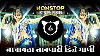 Nonstop dj song marathi vs hindi halgi mix 2024 trending songs dj song