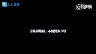 薛之谦与李雨桐父亲谈话录音文字版