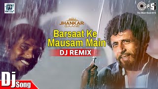 Barsaat Ke Mausam Mein Hindi Dj Remix | Naajayaz | Hindi Dj Kumar Sanu | Dj Rajan Raja