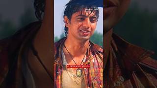 Premer Kahini movie Sad Scene || প্রেমের কাহিনী দুঃখের ভিডিও