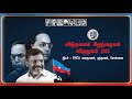 புதிய தொற்று நோய் உலக சுகாதார நிறுவனம் எச்சரிக்கை virus