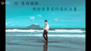 【李健 拾光】父親 官方歌詞版