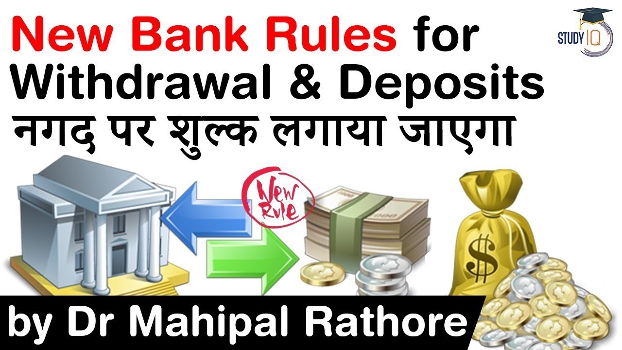 New Bank Rules For Cash Withdrawal And Deposit Banks To Levy Charge