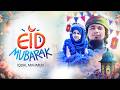 Eid Mubarak | Iqbal Mahmud | Eid English Nasheed | Eid Song 2026 | Eid Nasheed 2026