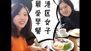 【日本美食】东京女子们的人气早餐 代官山蔦屋书店旁 IvyPlace 女子会 家庭温暖早餐 约会好去处！