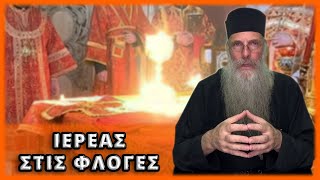 Priest in Flames (SUBTITLES)