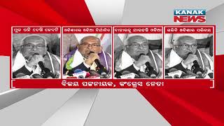 Congress Leader Bijay Patnaik Targets Odisha Govt Over Various issues